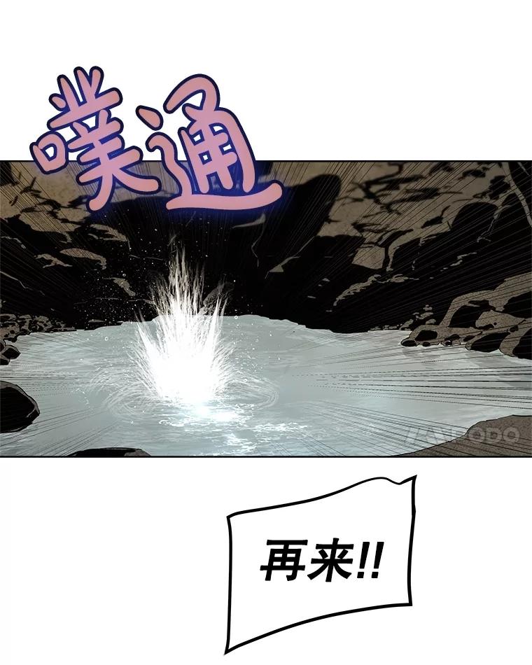 《被圣剑选择的少年》94.共同进步 第128页