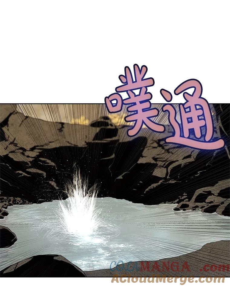 《被圣剑选择的少年》94.共同进步 第129页