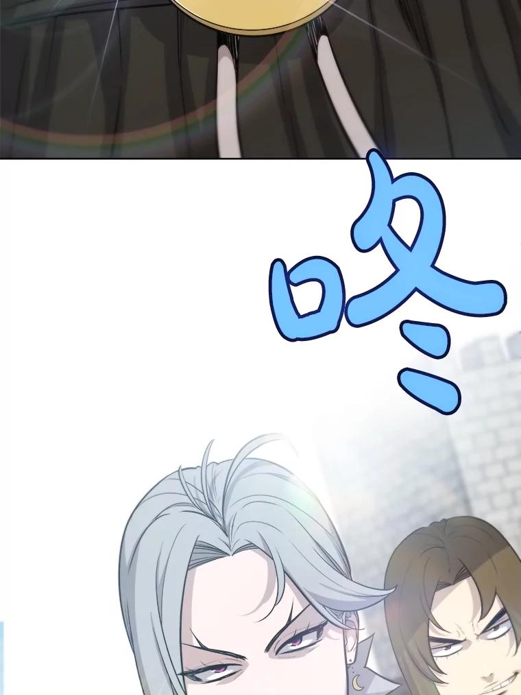 《被圣剑选择的少年》95.误会 第47页