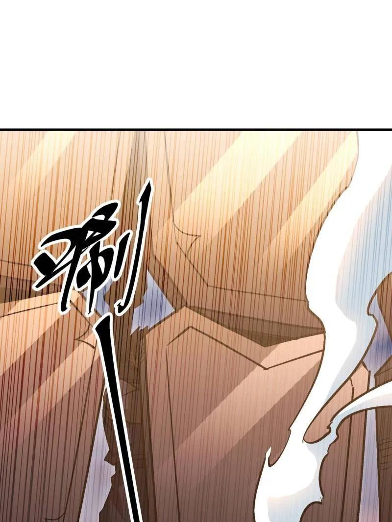 第一序列 第517话 516 轻松击败 第48页