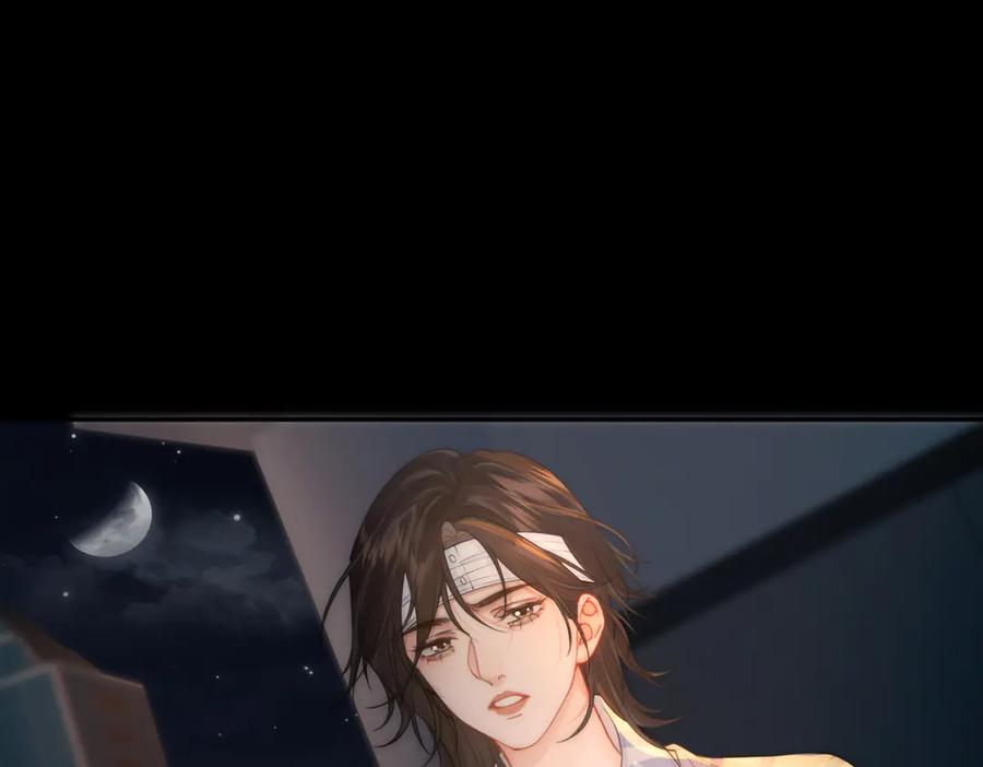 我亲爱的法医小姐 第104话 恨 第80页