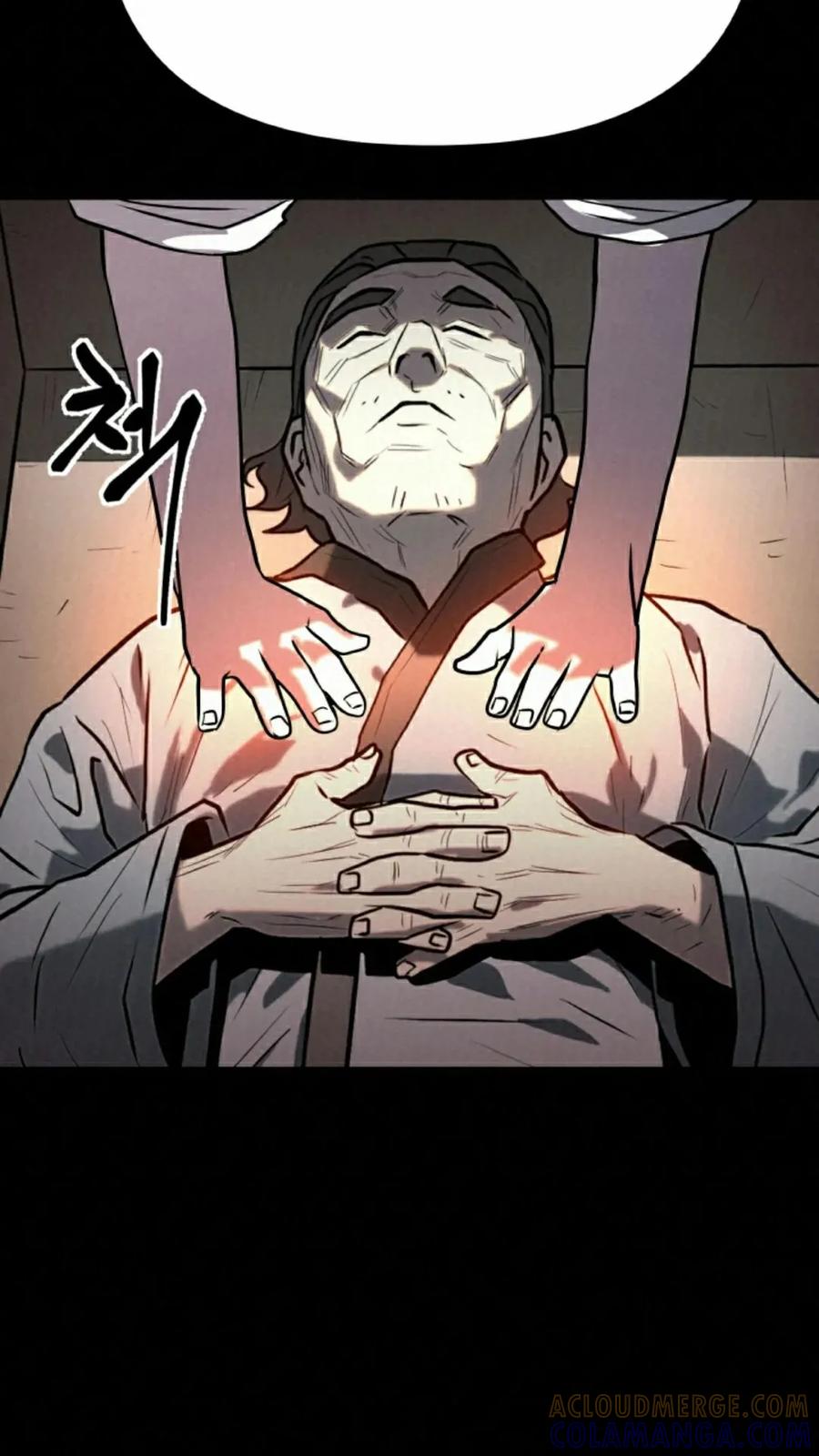 《昆仑剑仙》第12集 第58页