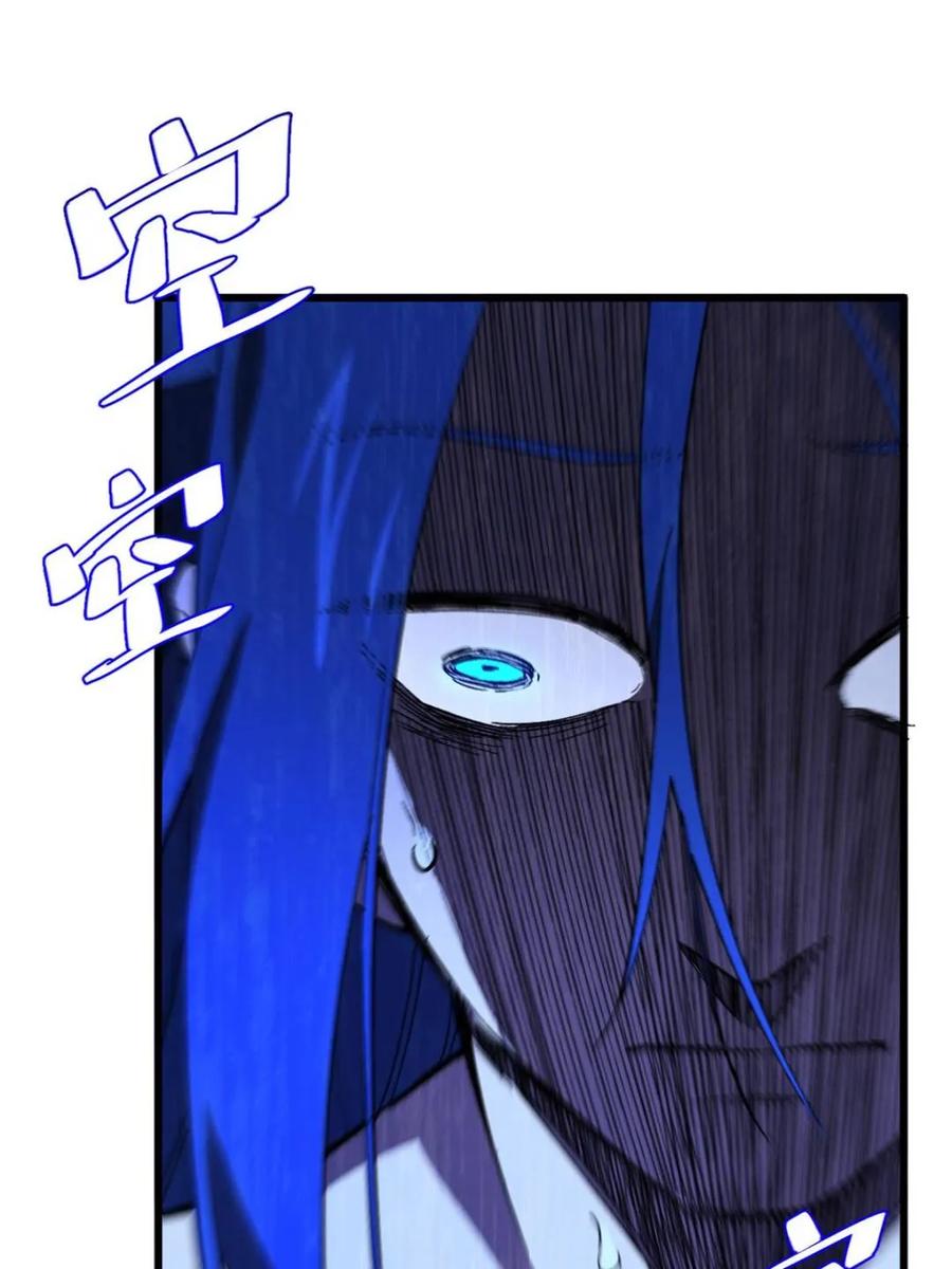 《开局签到荒古圣体》第117话 116.第一序列君凌苍出手 第83页