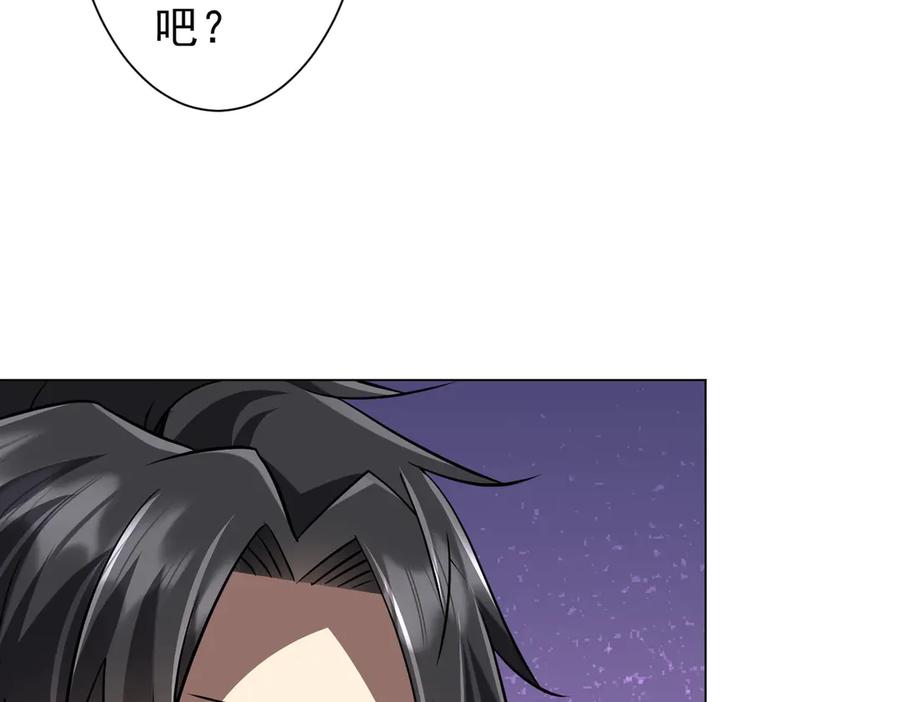 《全球惊悚：开局万亿冥币》第268话 钱财乃身外之物！ 第72页