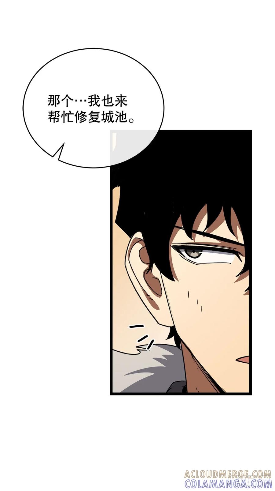 《我洗劫了魔神的仓库》34.王者的资格 第73页