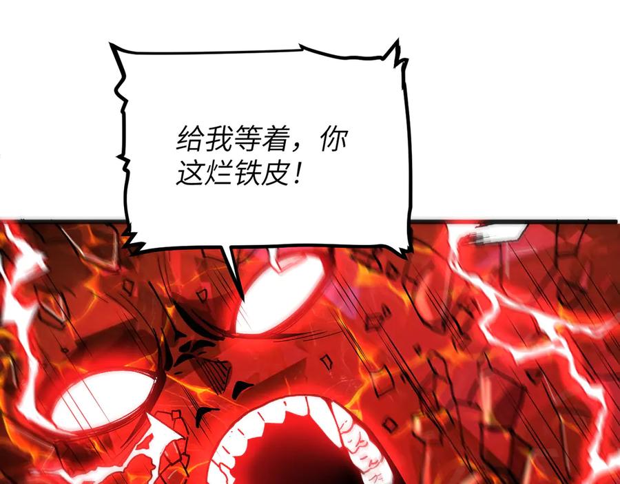 我用顶级系统重塑世界 - 蓝宝 - 第130张图