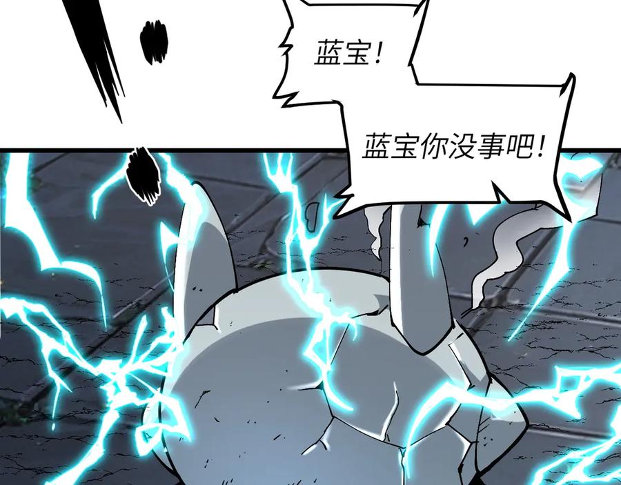 我用顶级系统重塑世界 - 蓝宝 - 第140张图