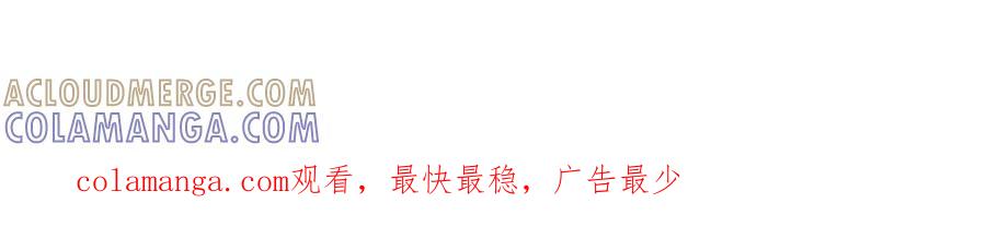 我用顶级系统重塑世界 - 蓝宝 - 第149张图