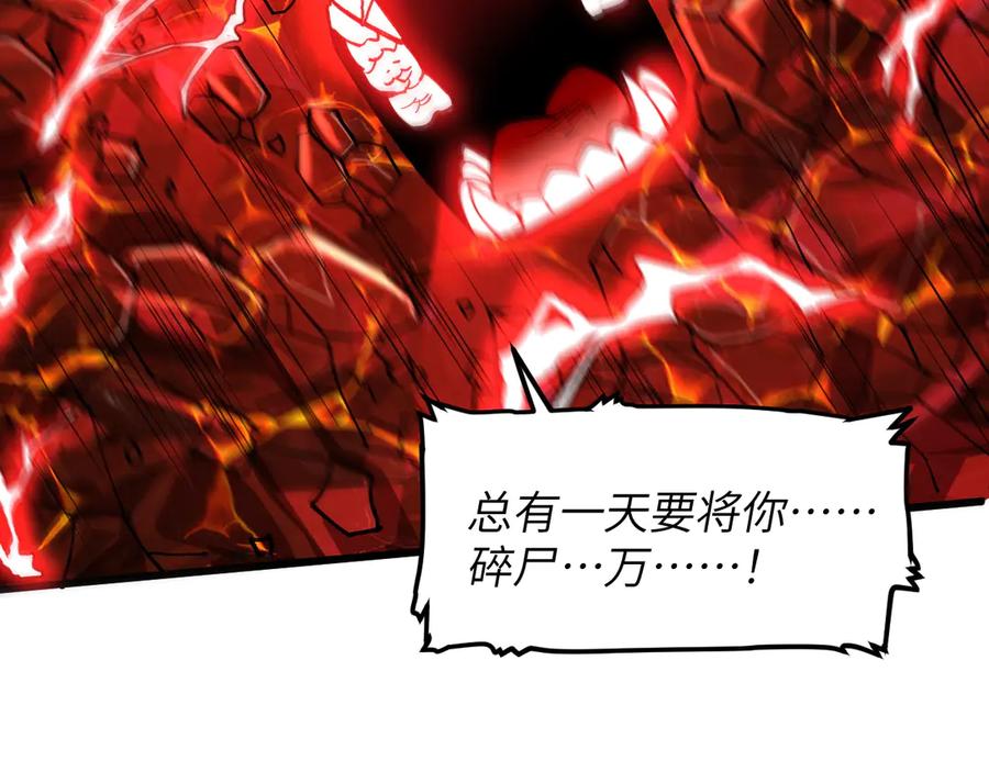 我用顶级系统重塑世界 - 蓝宝 - 第131张图