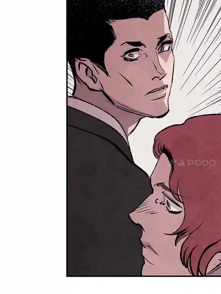 《记忆猎人》43.亲子鉴定 第44页
