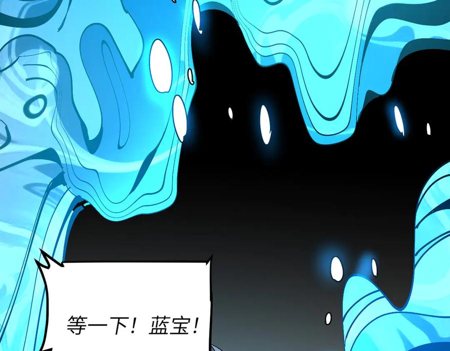 我用顶级系统重塑世界 - 背叛 - 第8张图