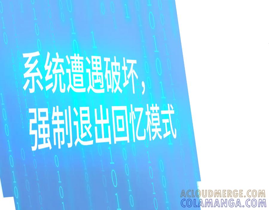 我用顶级系统重塑世界 - 背叛 - 第13张图