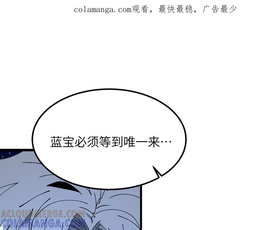 我用顶级系统重塑世界 - 背叛 - 第1张图