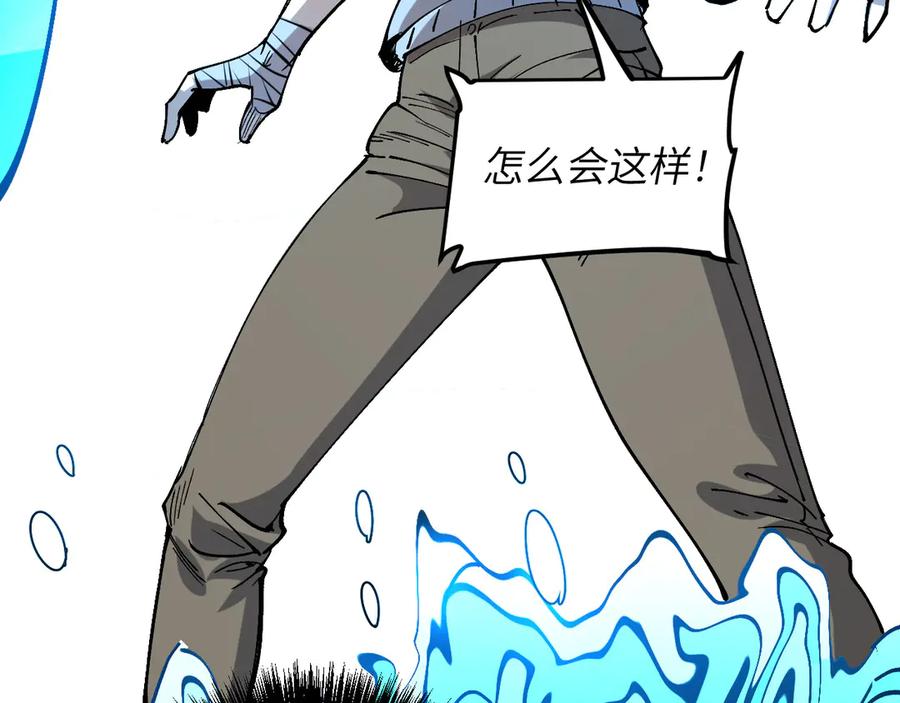 我用顶级系统重塑世界 - 背叛 - 第10张图