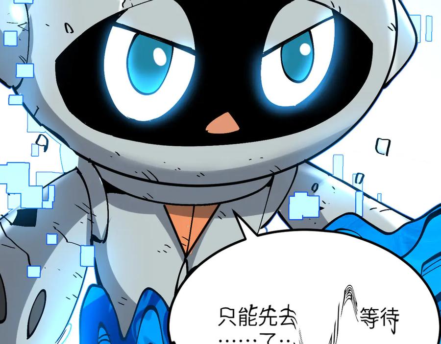 我用顶级系统重塑世界 - 背叛 - 第6张图