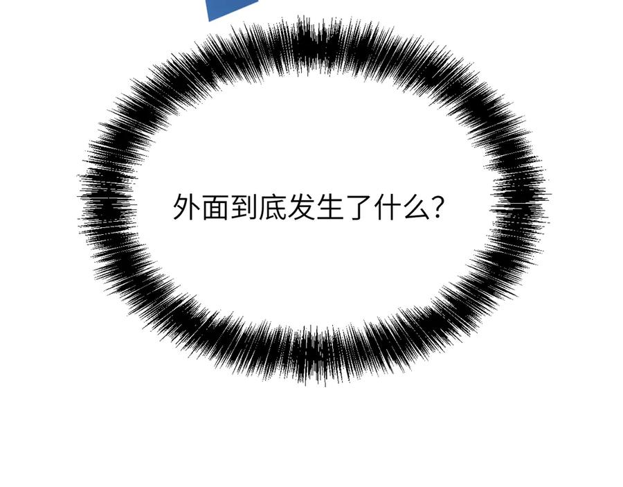 我用顶级系统重塑世界 - 背叛 - 第15张图