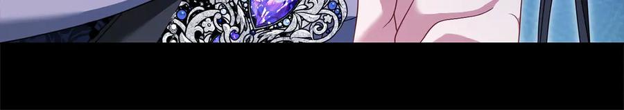 《以使者之名》第93话 醒来 第63页