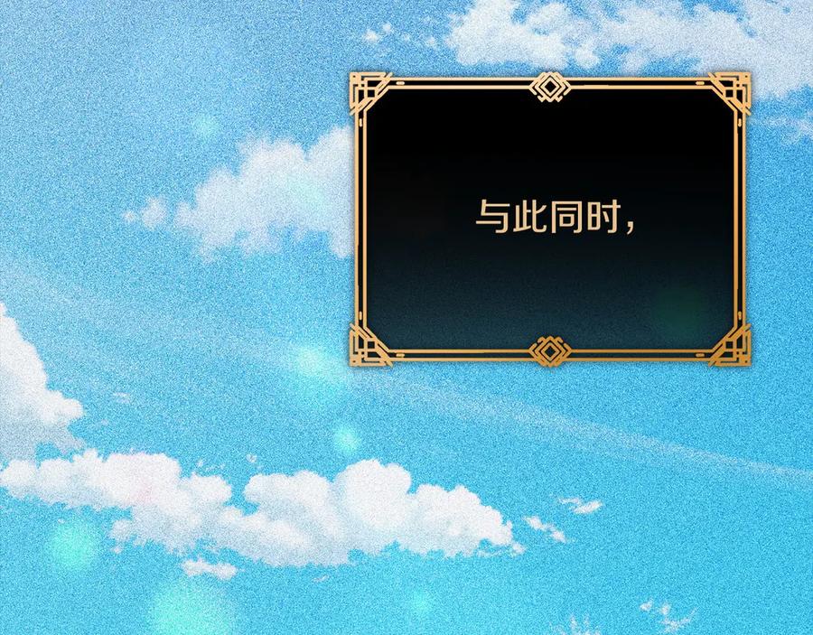 《以使者之名》第93话 醒来 第58页