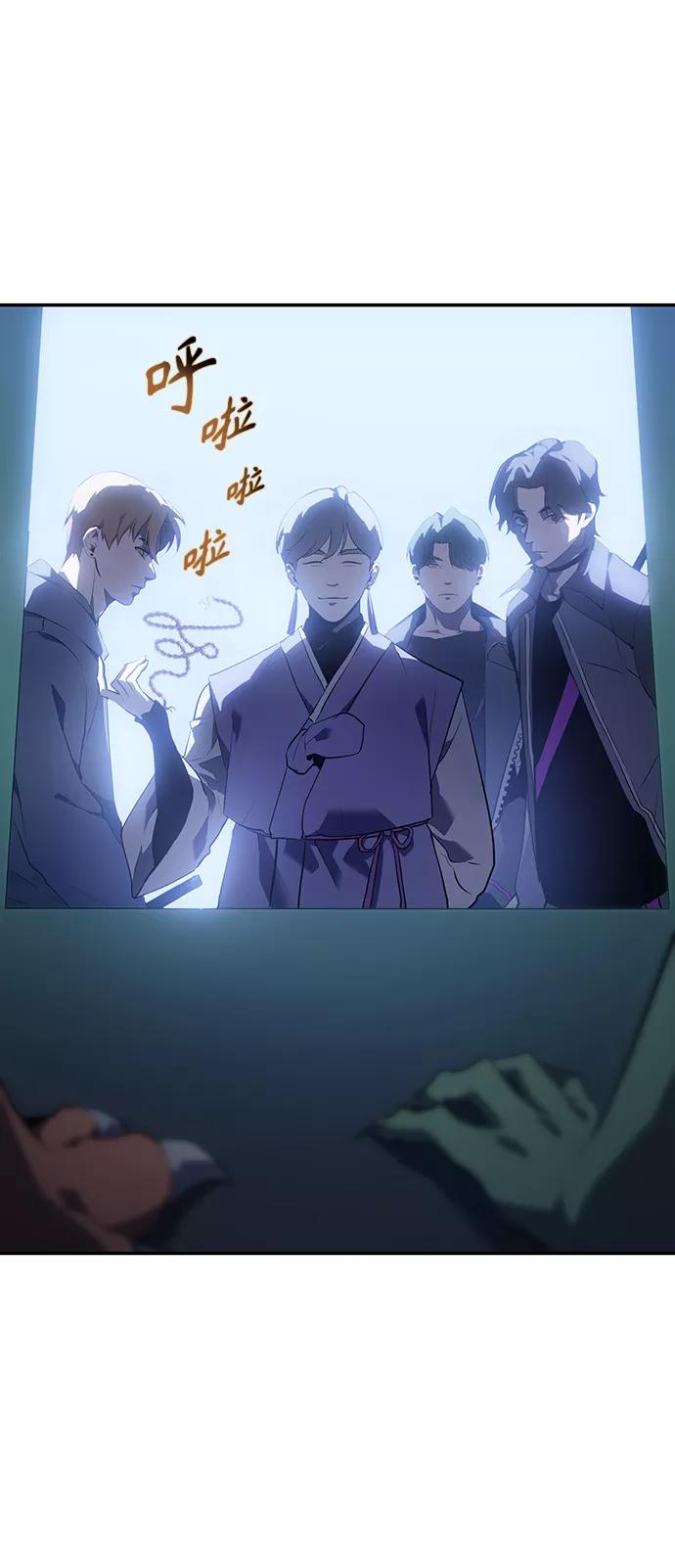 《7FATES： CHAKHO》第15集 第35页