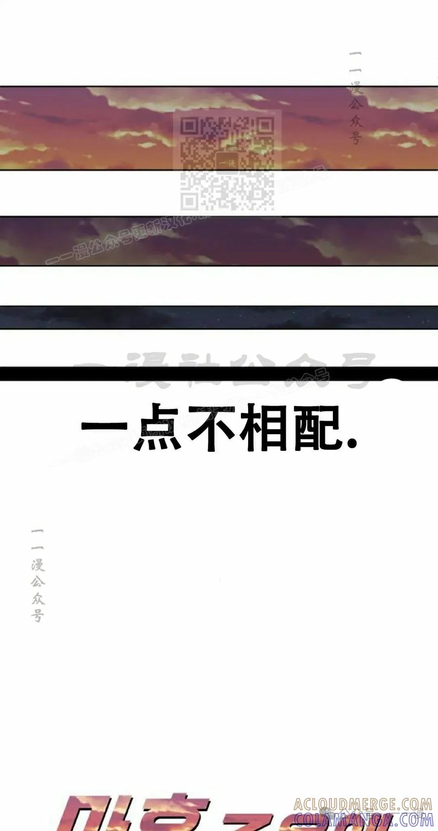 《40岁的男人》第3集 第41页