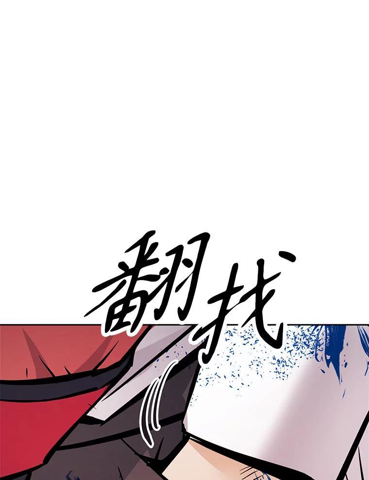 《重生为剑之达人》37.生死时速 第72页