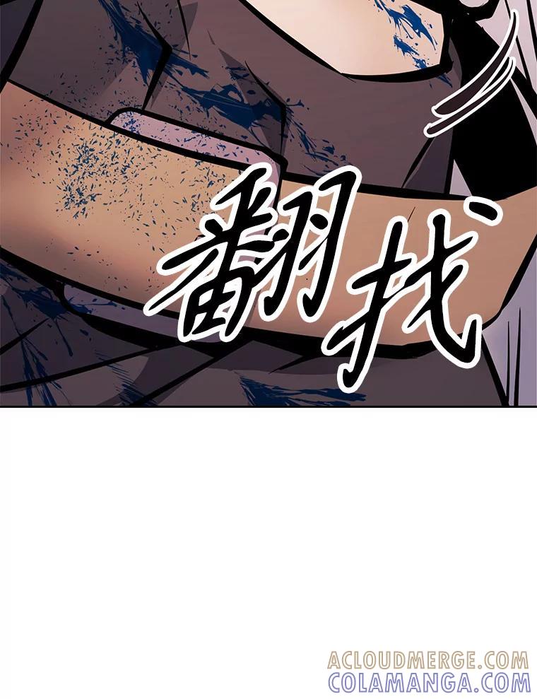 《重生为剑之达人》37.生死时速 第73页