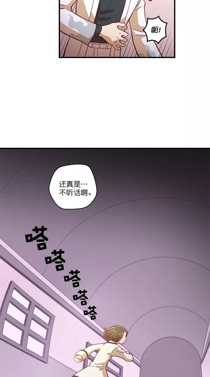 《重生高中》第100话 第32页