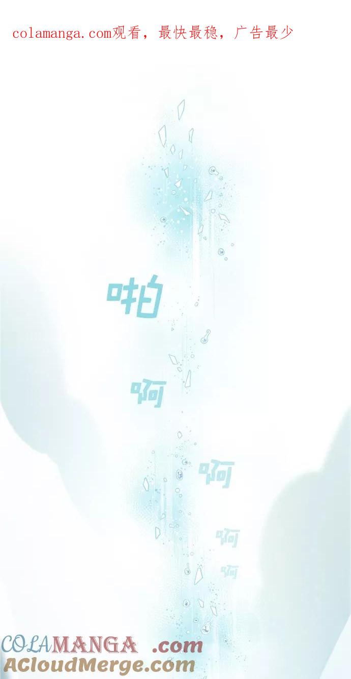 《重生高中》第100话 第1页