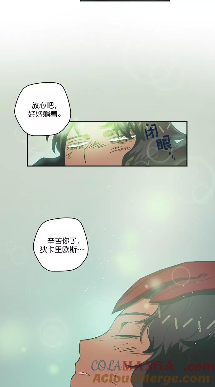 《重生高中》第100话 第25页