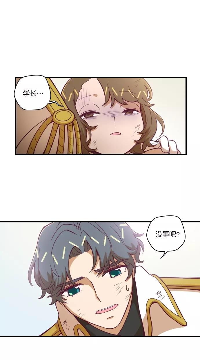 《重生高中》第100话 第11页