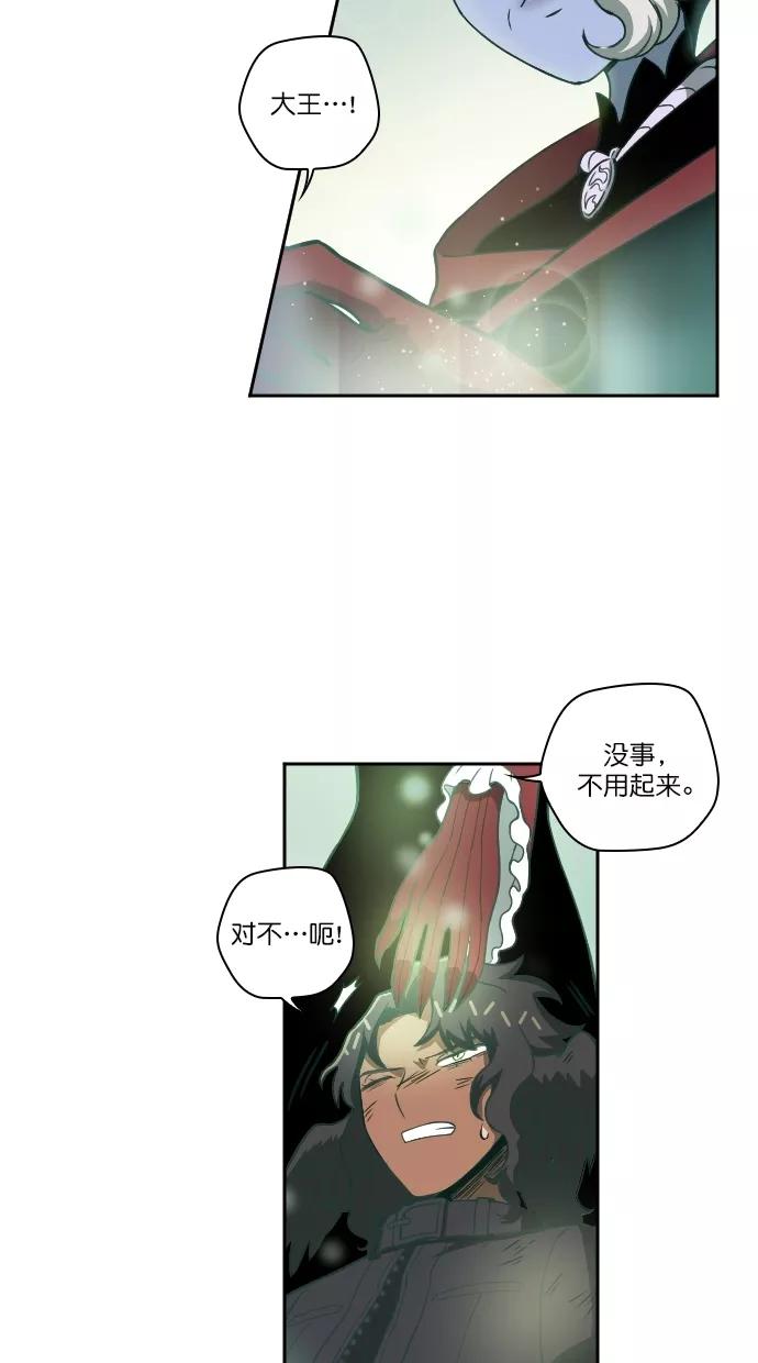 《重生高中》第100话 第24页