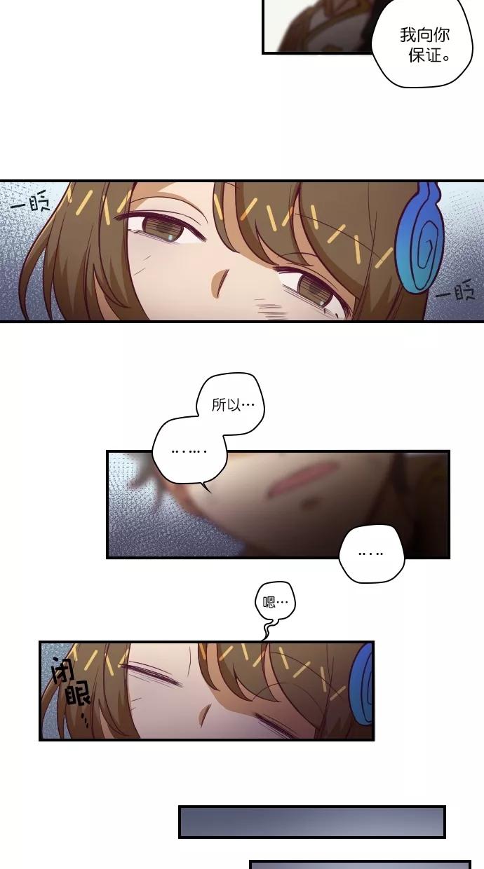 《重生高中》第100话 第15页