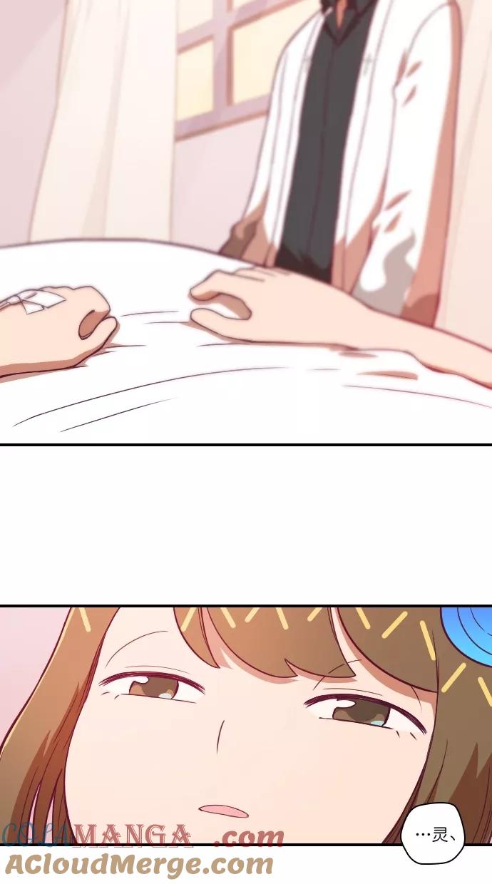 《重生高中》第100话 第28页