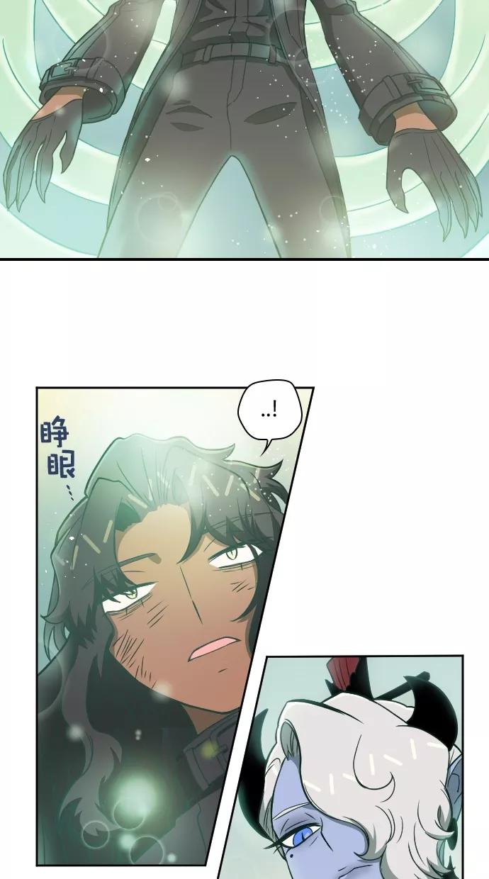 《重生高中》第100话 第23页