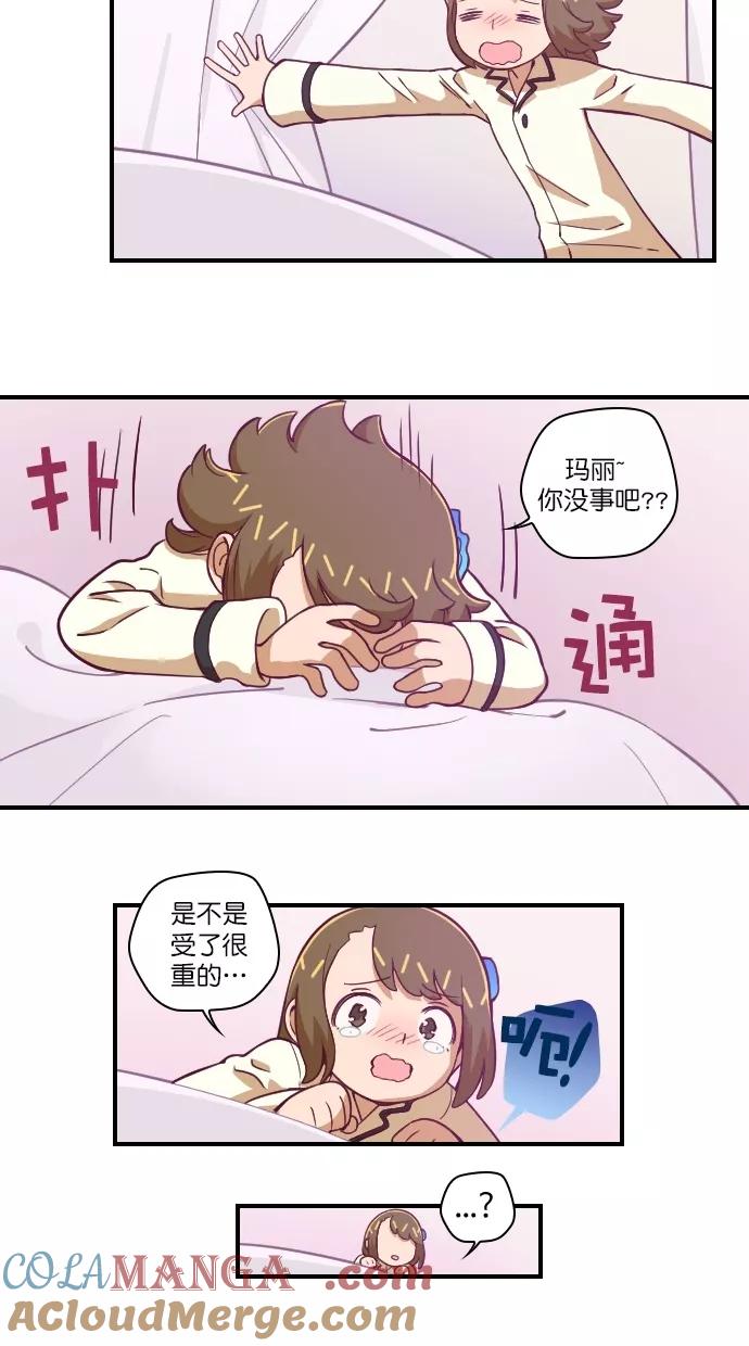 《重生高中》第100话 第37页