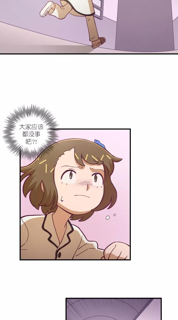 《重生高中》第100话 第33页