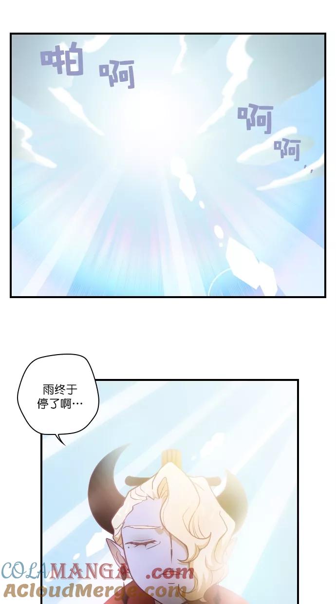 《重生高中》第100话 第4页