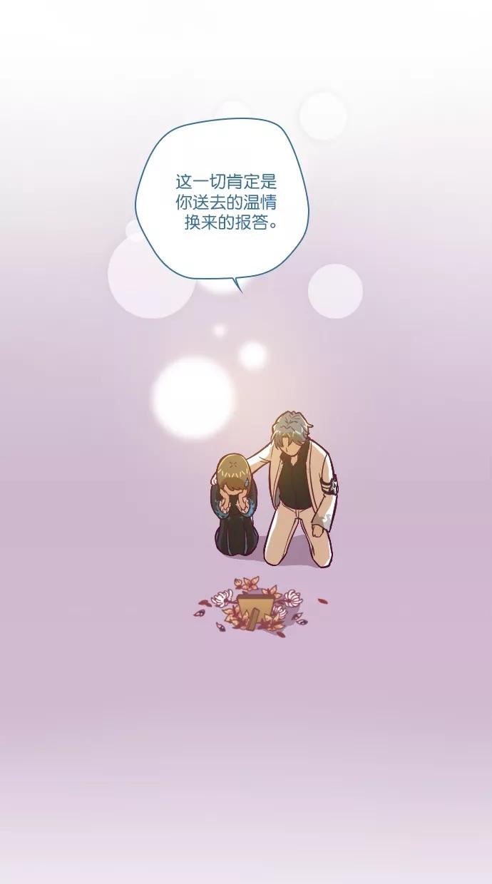 《重生高中》第101话 第6页