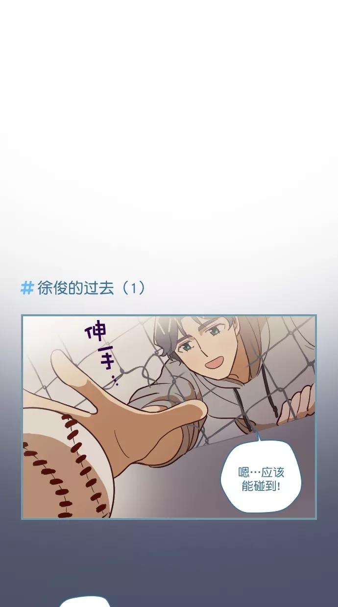 《重生高中》第101话 第12页