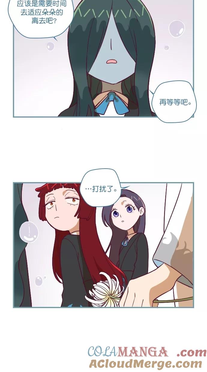 《重生高中》第101话 第3页