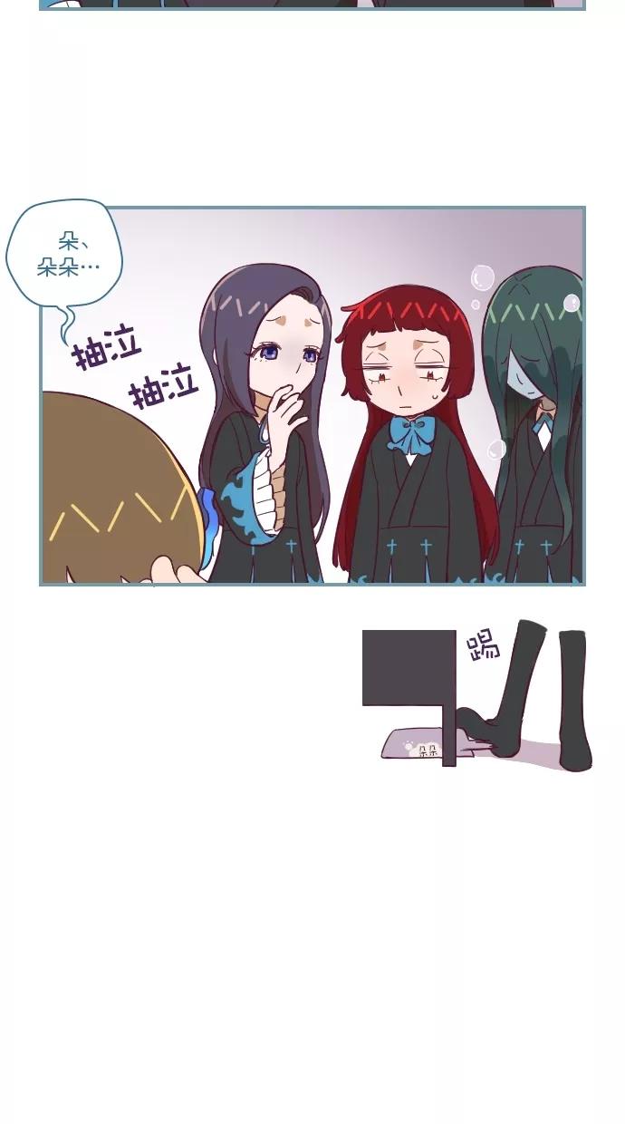 《重生高中》第101话 第20页