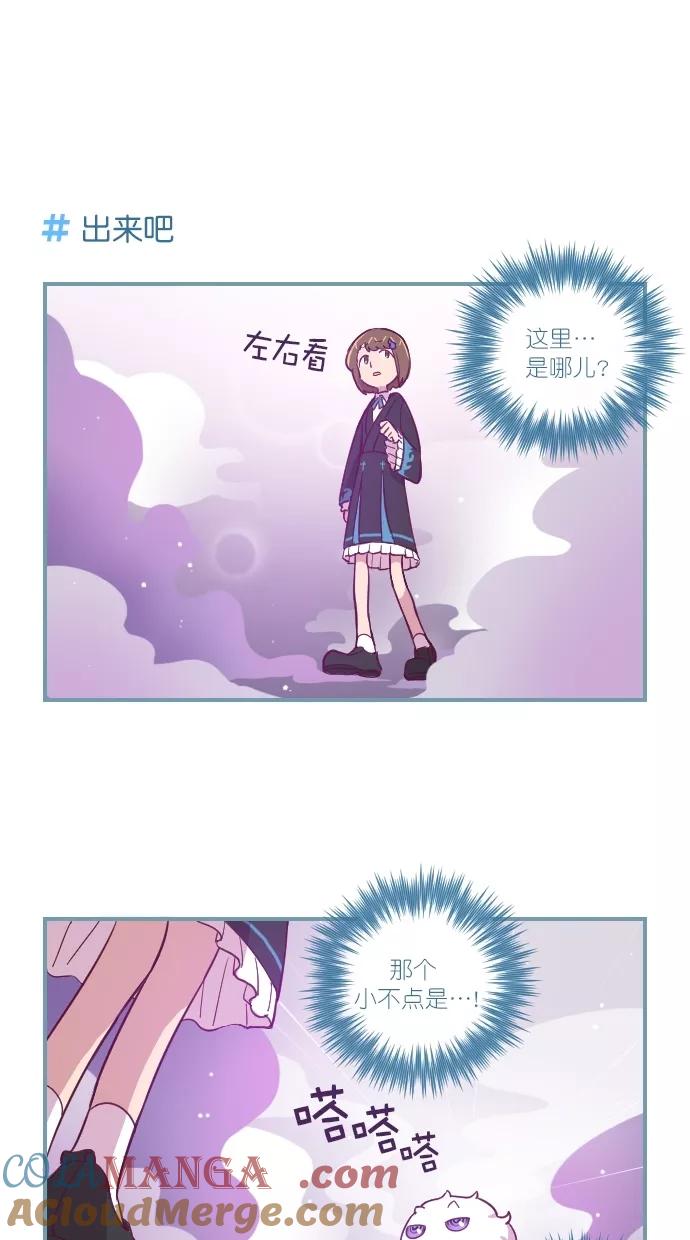 《重生高中》第101话 第21页