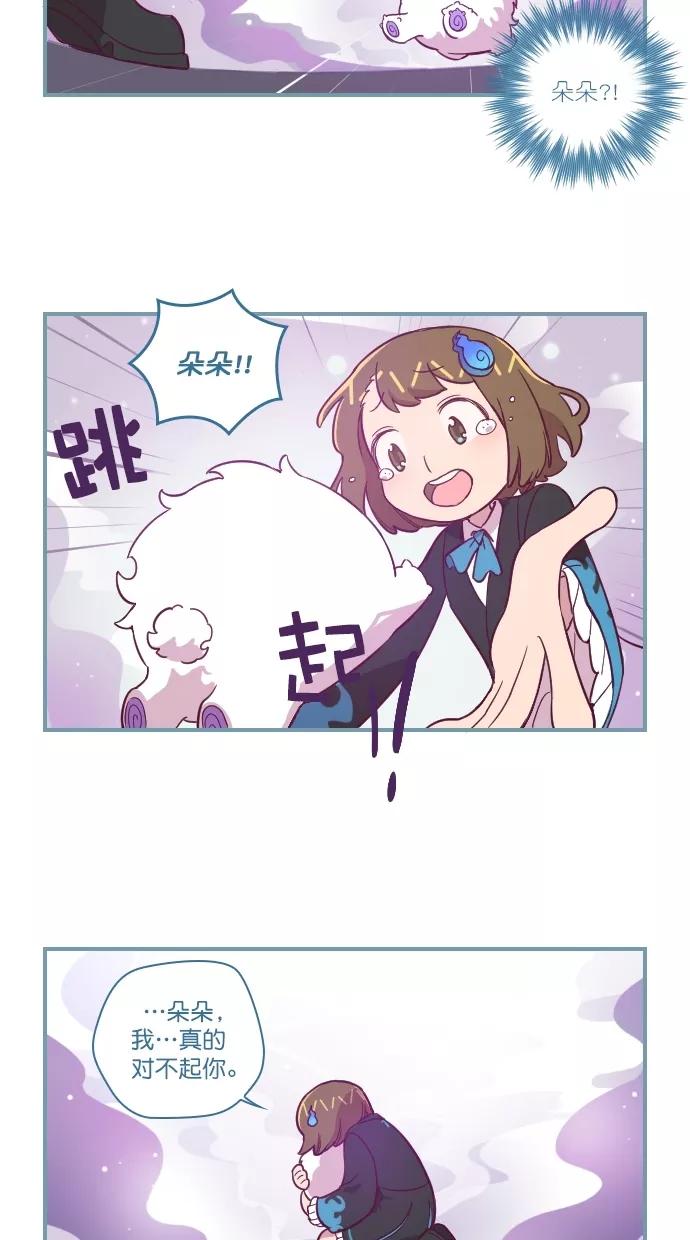 《重生高中》第101话 第22页