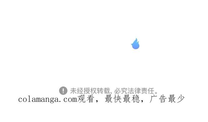 《重生高中》第101话 第32页