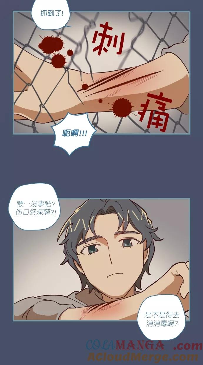 《重生高中》第101话 第13页