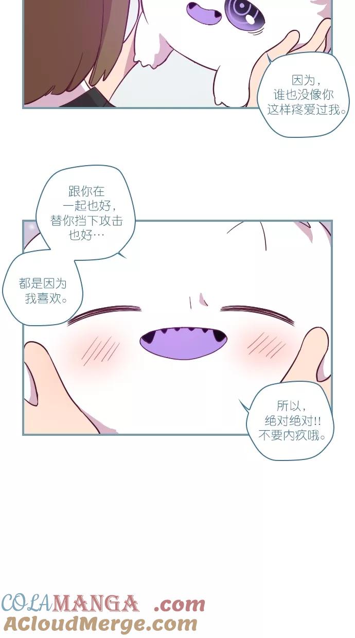 《重生高中》第101话 第25页