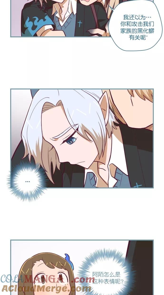 《重生高中》第102话 第13页