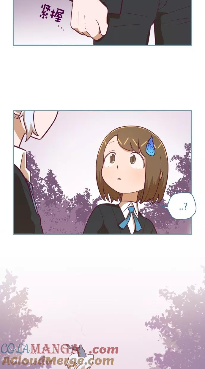 《重生高中》第102话 第29页