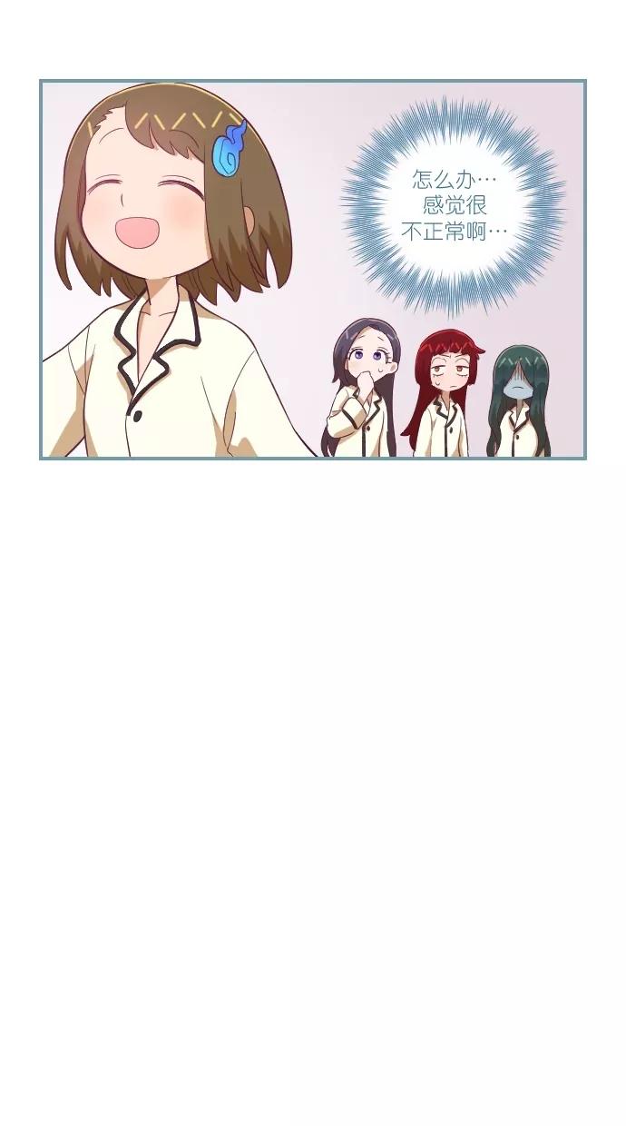 《重生高中》第102话 第6页