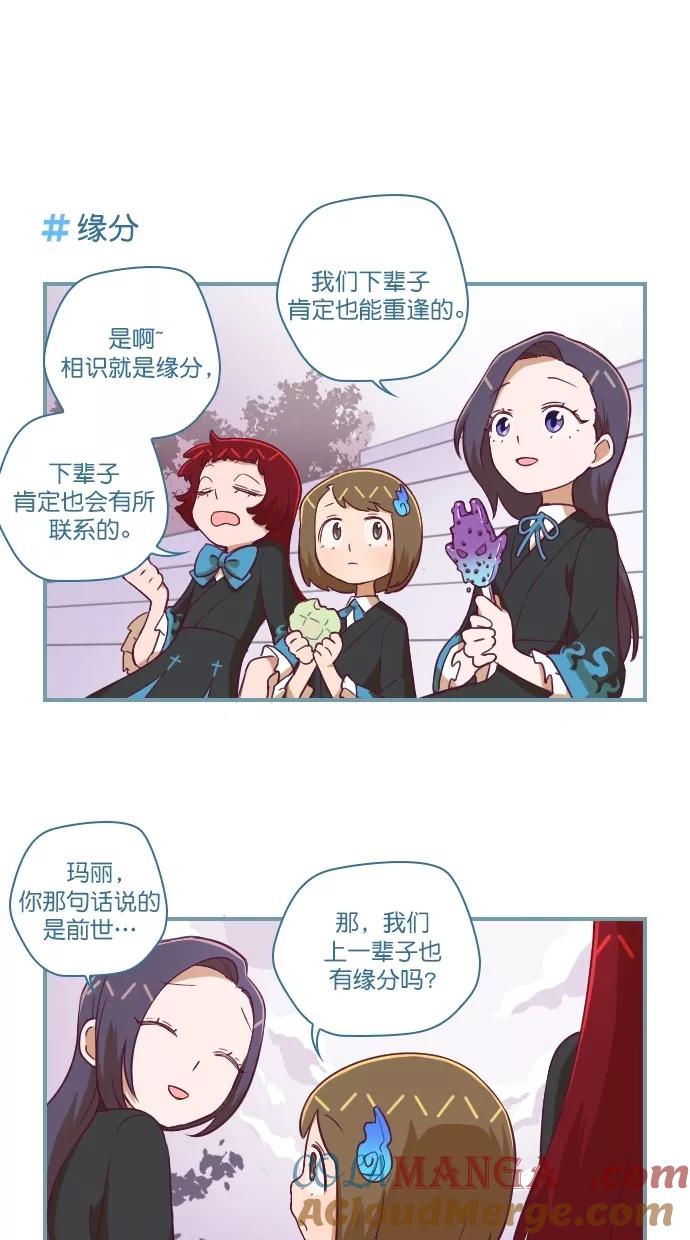 《重生高中》第103话 第21页